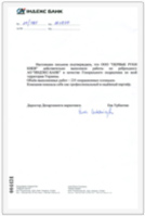Индекс Банк Отзыв Индекс Банка о компании Первые Руки
