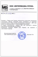 Интермедиа групп Отзыв Интермедиа групп о компании Первые Руки