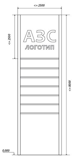 Пілон (стела), що стоїть окремо