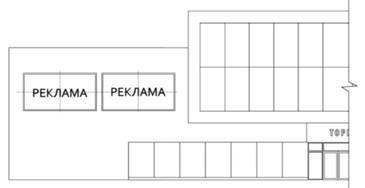 Щит на фасаді будинку (будівлі), споруди